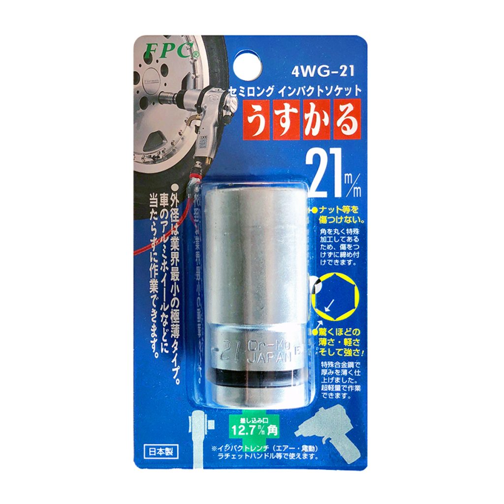 FPC セミロングソケット うすかる 17mm 差込角12.7mm 4WG-17 P3EHW4aGWV, DIY、工具 - esquelles.org