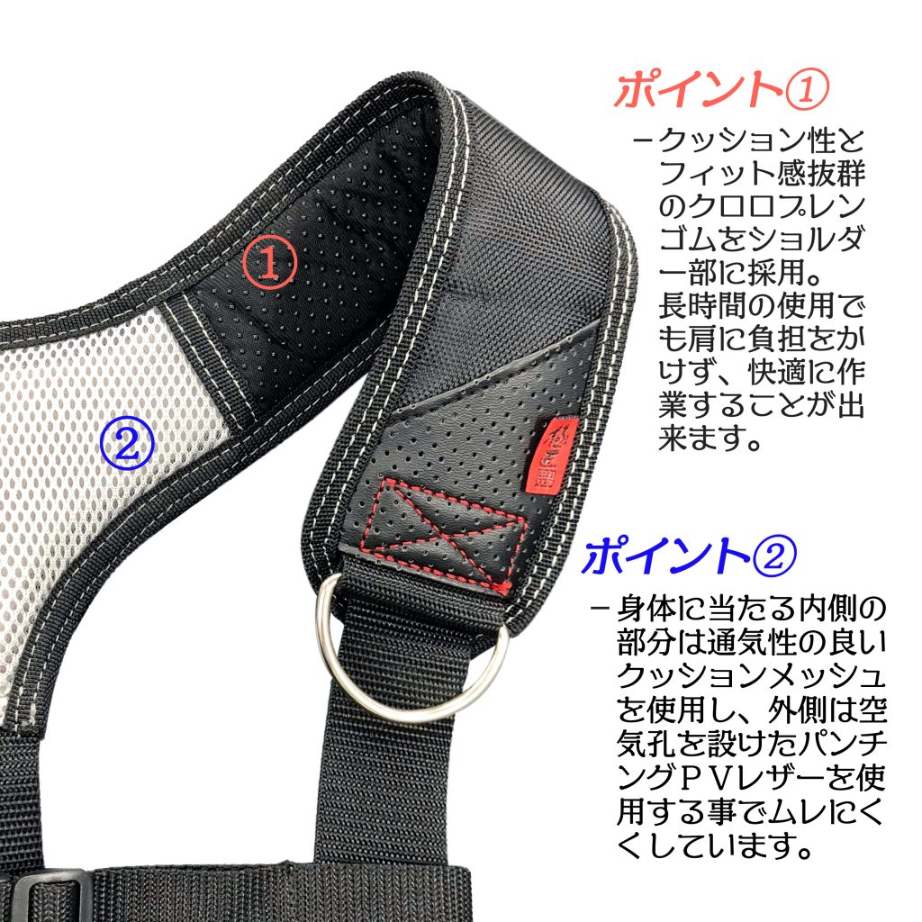 ウエストサポート・サスペンダー GSY-1 | ベストツール