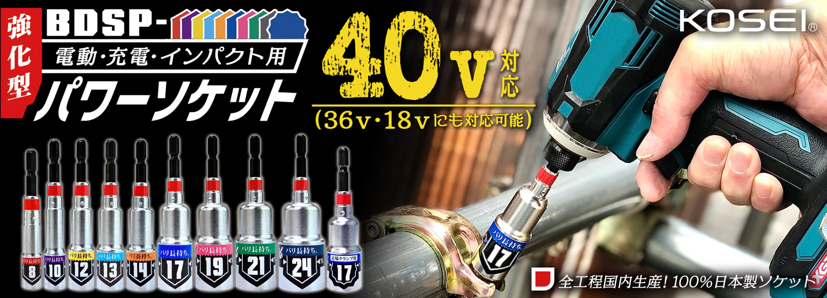 超歓迎 グッドジョブツールスYAHOO店 ＭＣＣ 高速パイプカッタ６０コーンリーマ付 ウレタンローラ 薄肉刃付